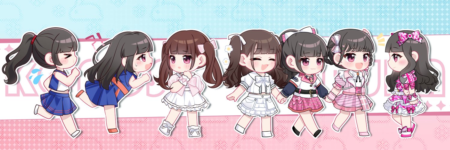 伊吹's banner