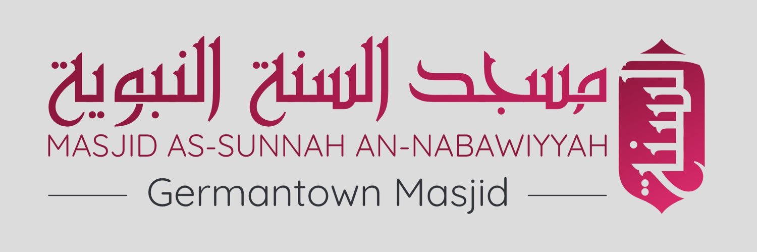 Germantown Masjid's banner