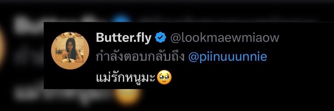 ‎☪︎· พินันท์ ʚɞ.⋆♡̶'s banner