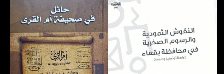 بدر البقعاوي's banner
