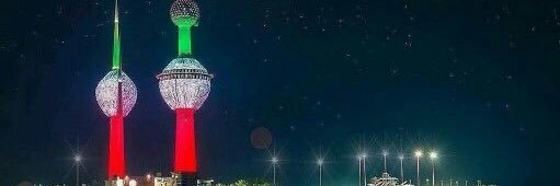 هديً صباح 🇰🇼's banner
