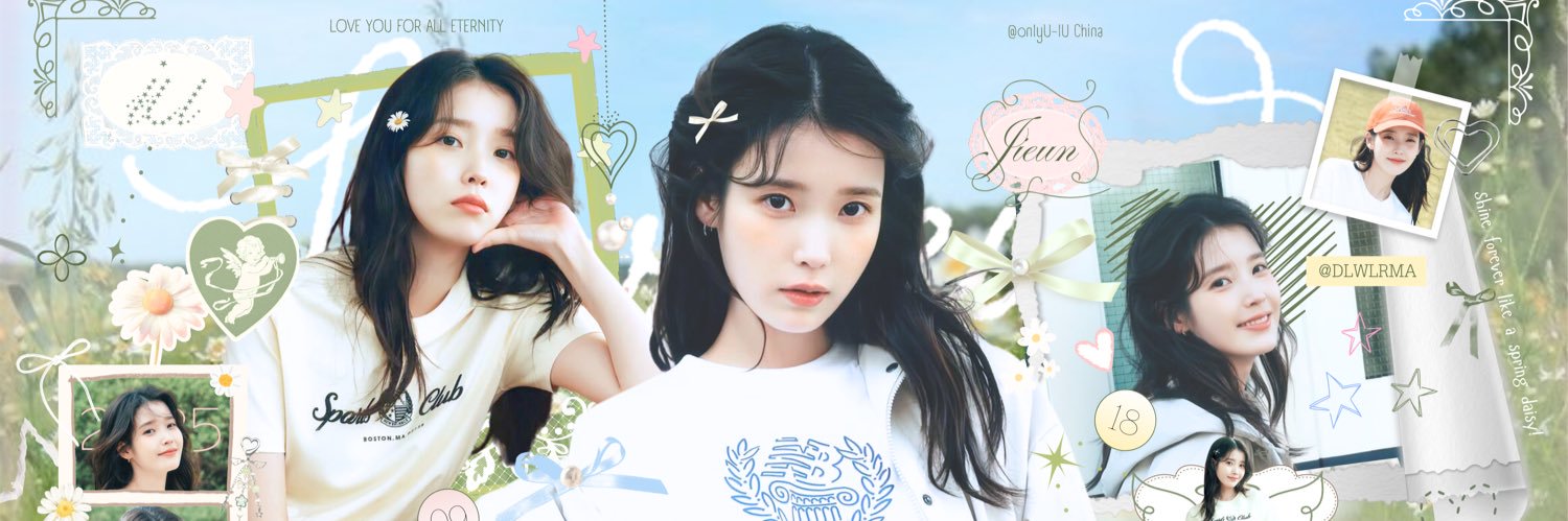 onlyU-IU中国首站's banner