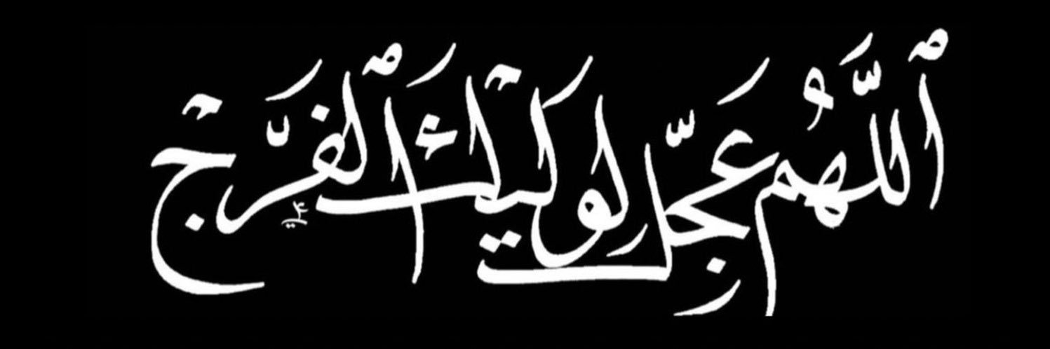 ميرزا بدر القلاف's banner
