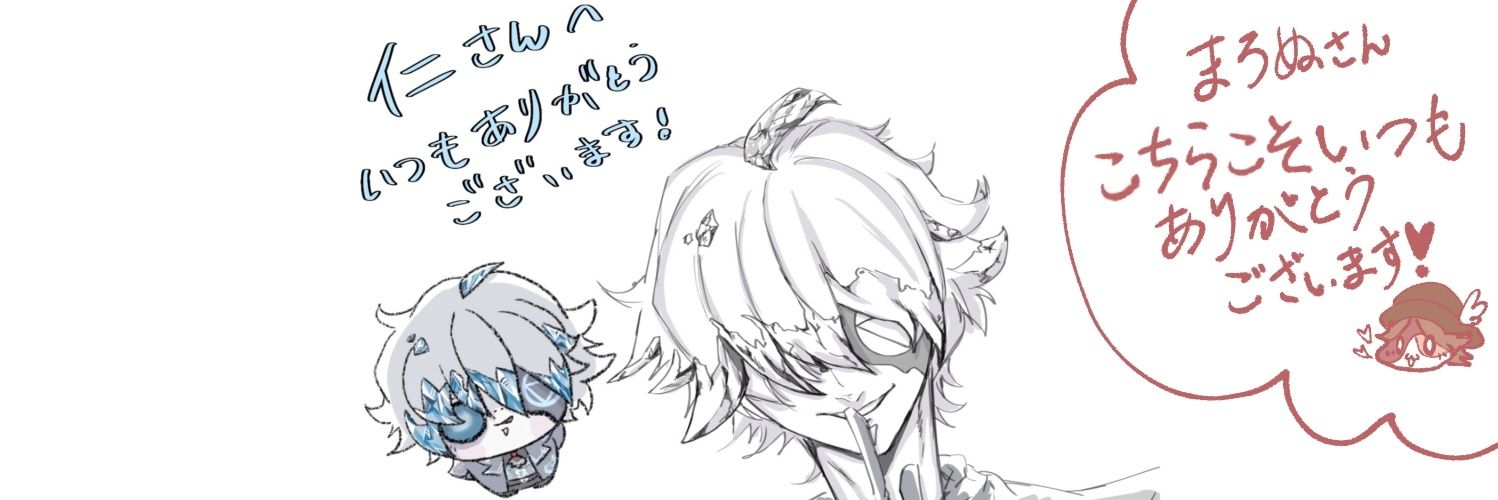 仁🐥衣装ウィッグ製作中's banner