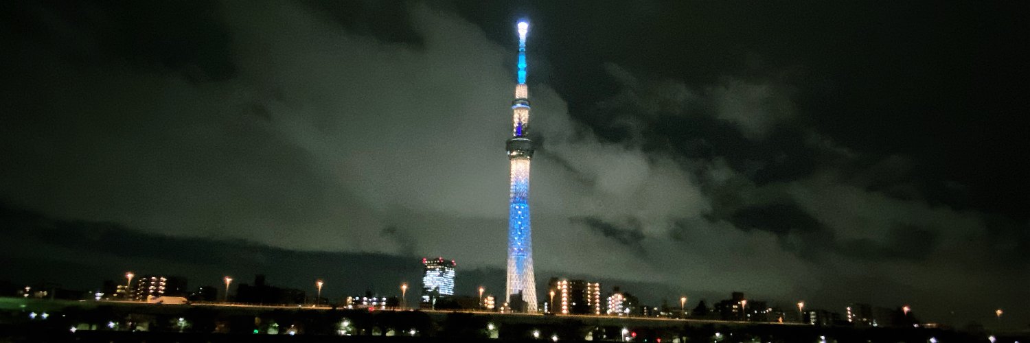 すみだ経済新聞's banner