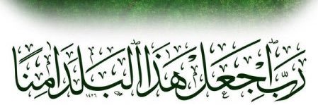 🔸Abu.Yazeed🔹's banner