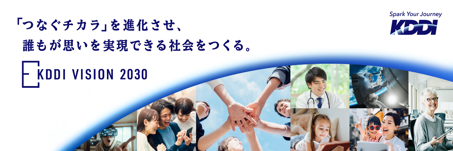KDDI公式's banner