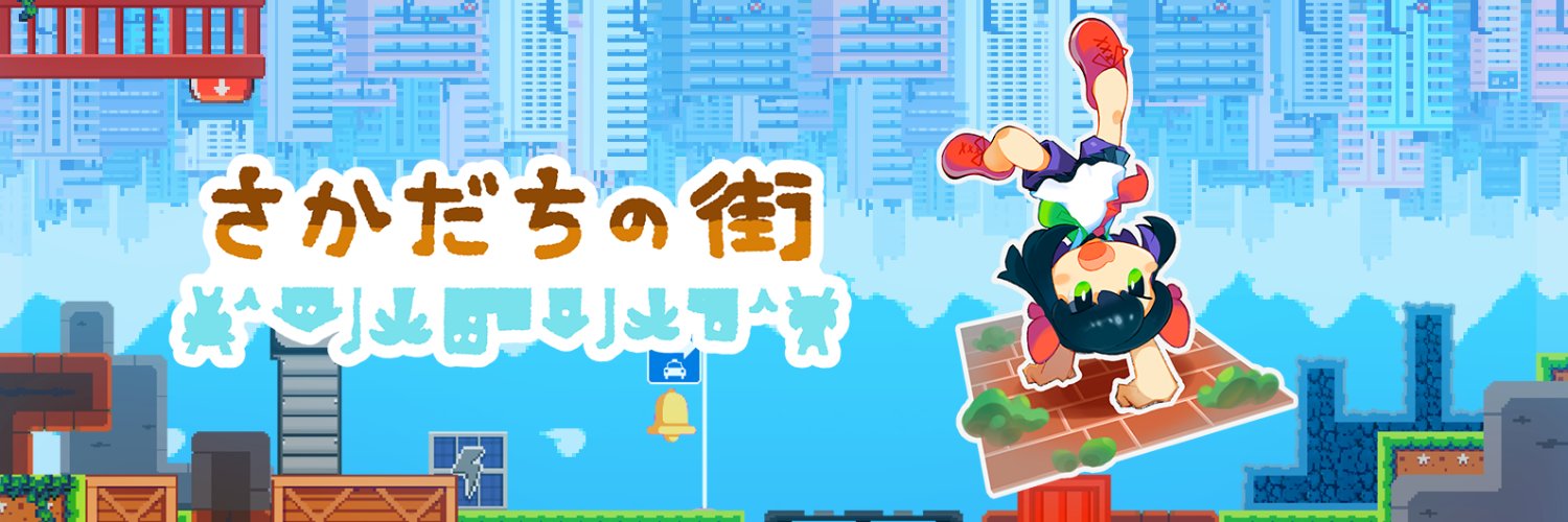 丸ダイス's banner