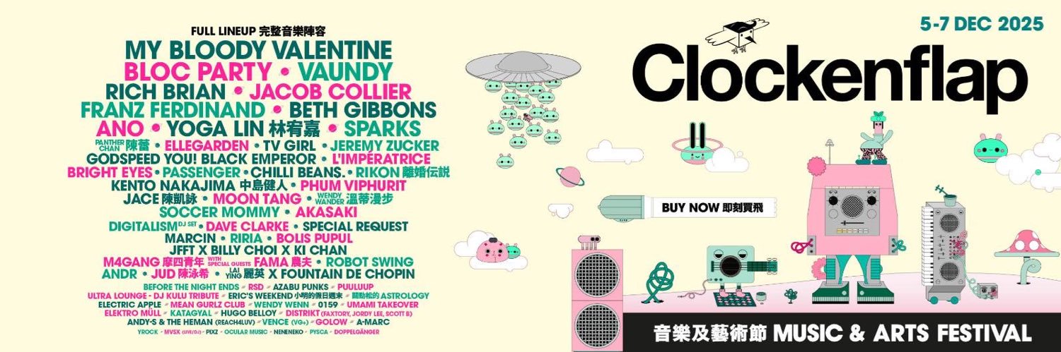Clockenflap's banner