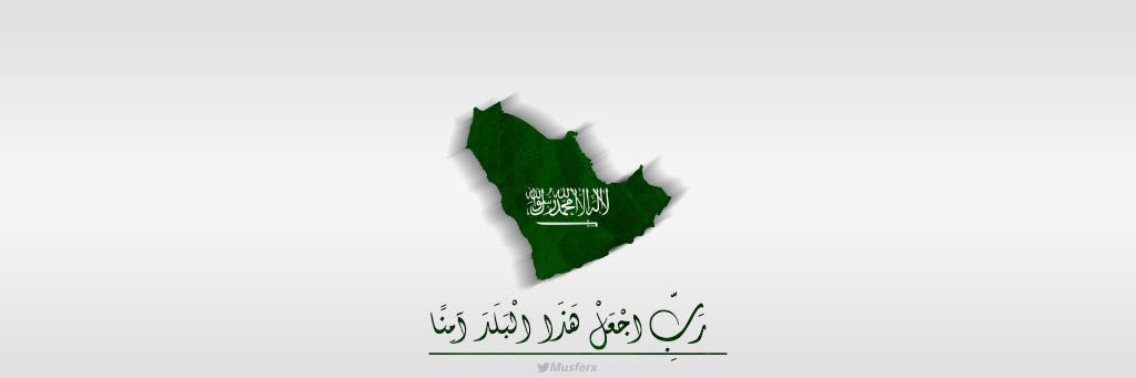 مجالس البدارين's banner