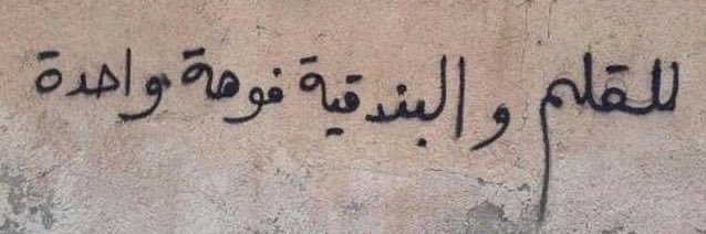صعلوك's banner