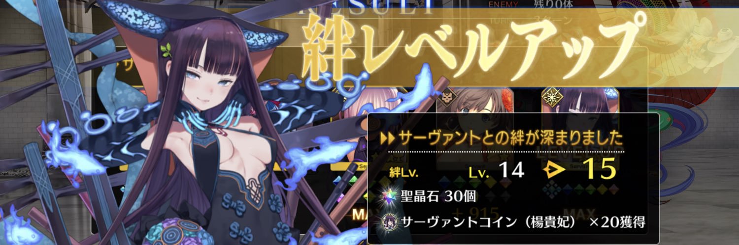 ぽん🦅じゅ's banner