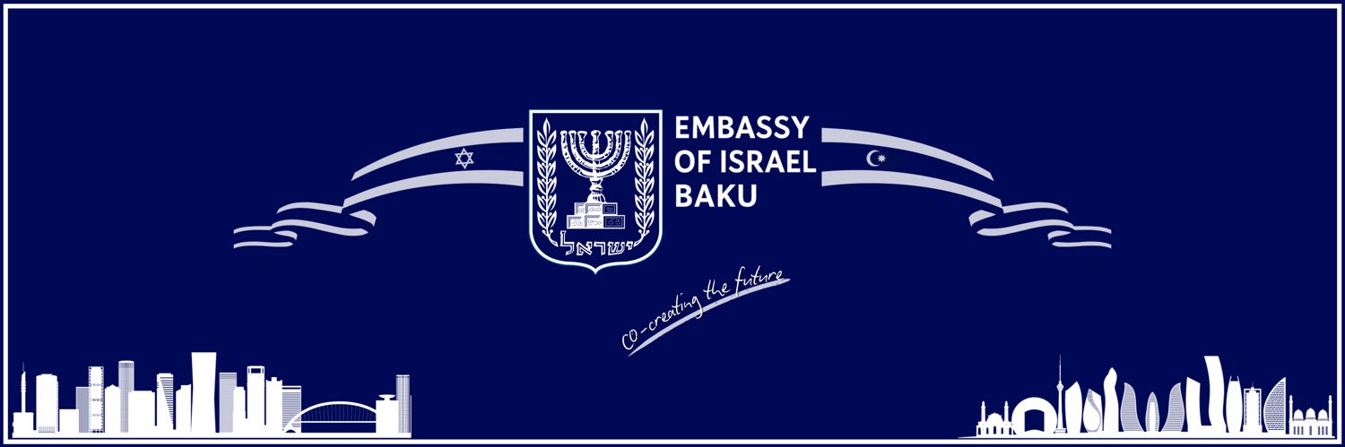 Aviv Zell 🇮🇱's banner