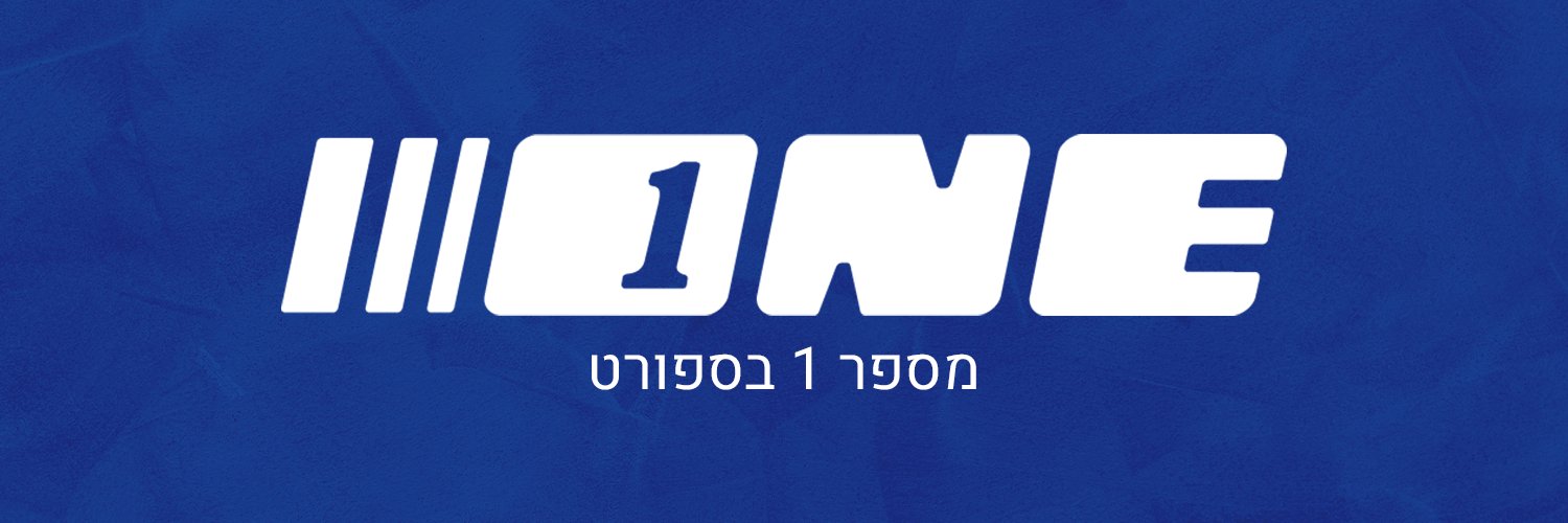 ONE's banner