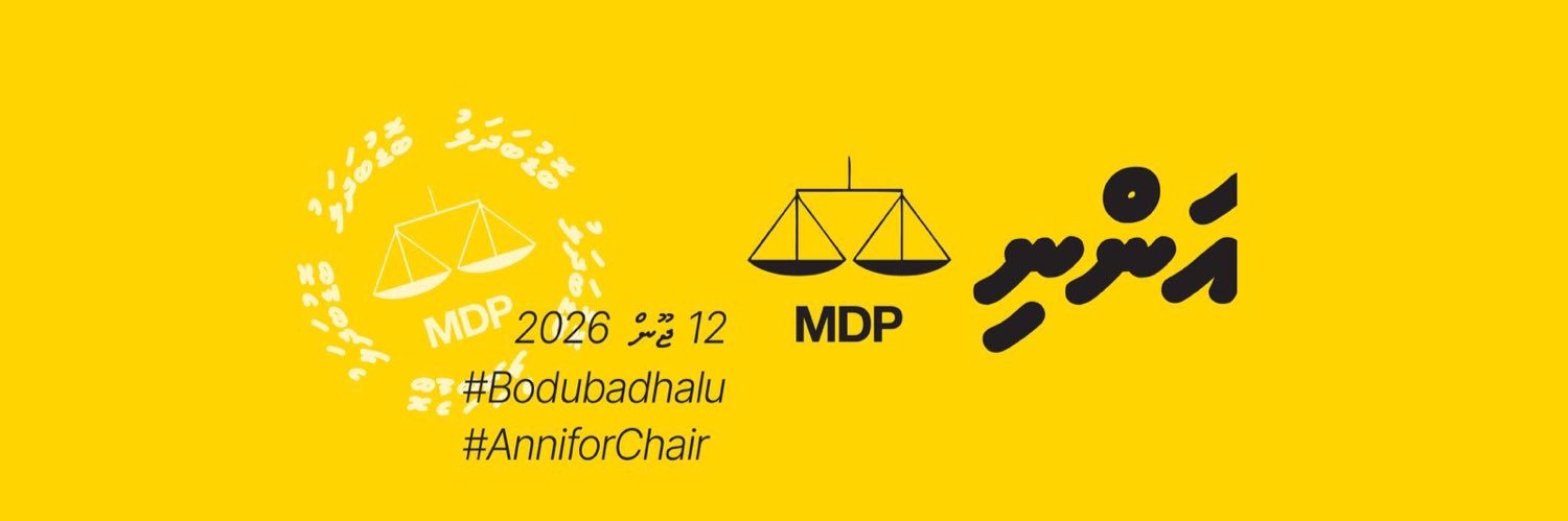 Mohamed Shifaz's banner