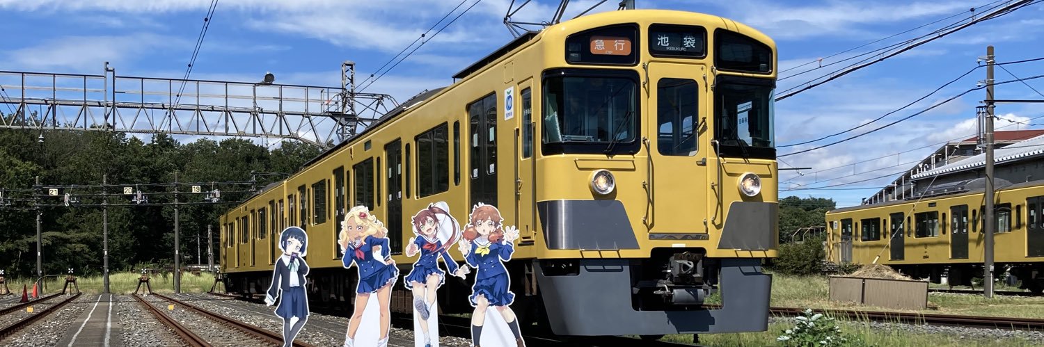 きしゃ日和's banner