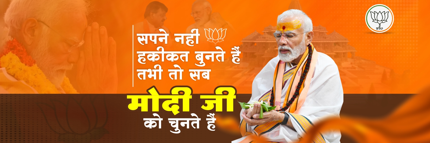 Kailash Vijayvargiya's banner