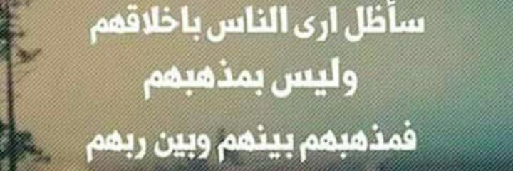 علي فهد الراشد's banner
