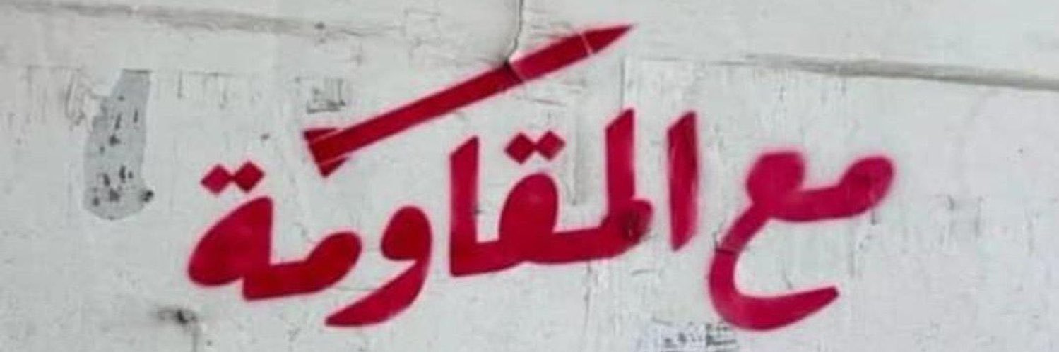 arafat 2's banner