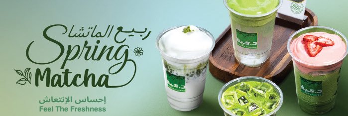 dr.CAFE | د.كيف's banner