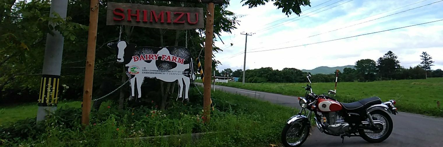 Kaori Shimizu's banner