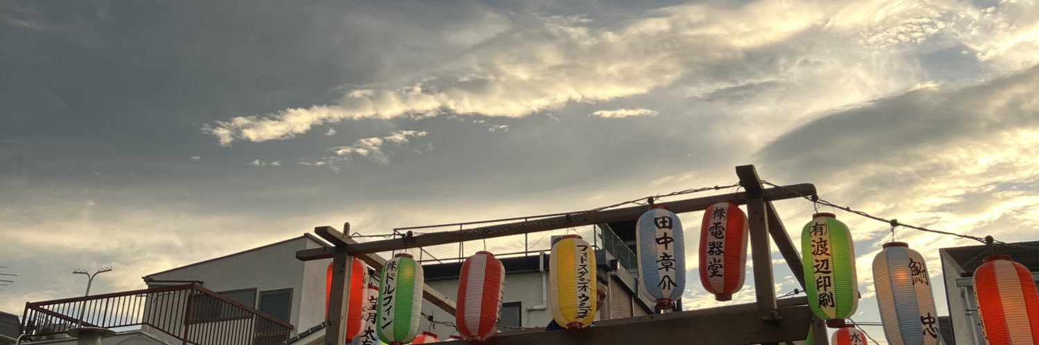 オレンジ（Mishima Kazuhiro）'s banner