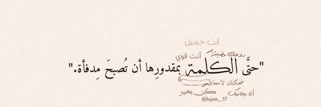 ياسر's banner