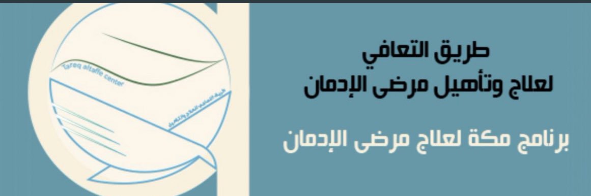 معالج نفسي سليمان الزايدي Suleman AL zaydi's banner