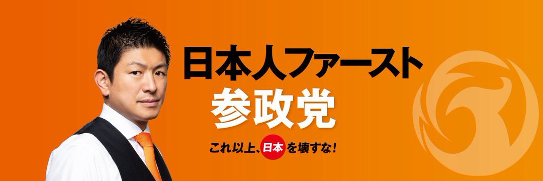酒井健太's banner