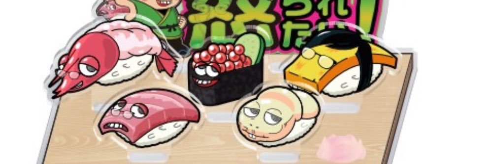 ないお's banner