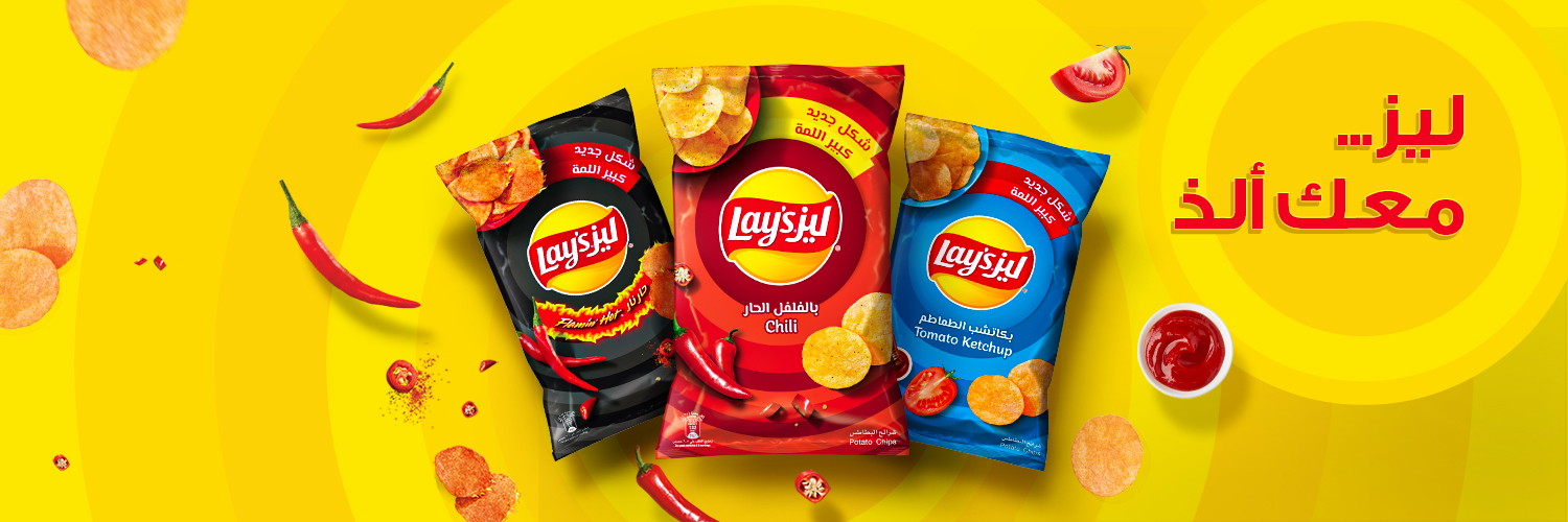 Lay's Arabia's banner