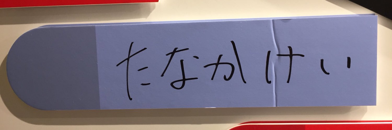 もも's banner