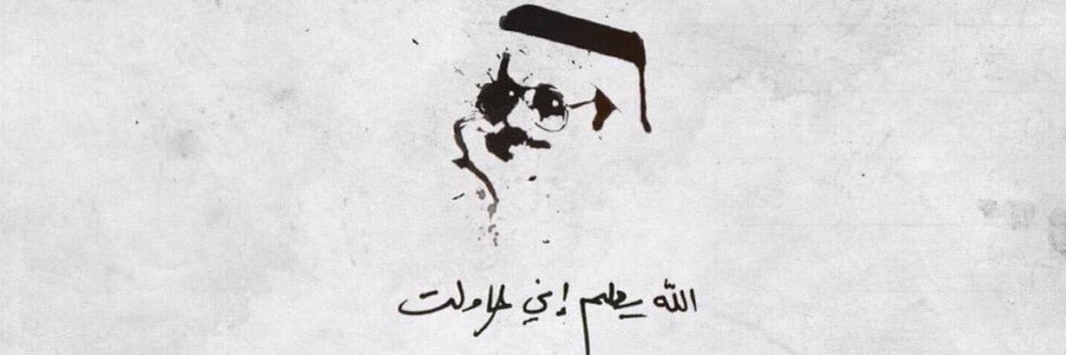 ‏BIN IBRAHIAM's banner