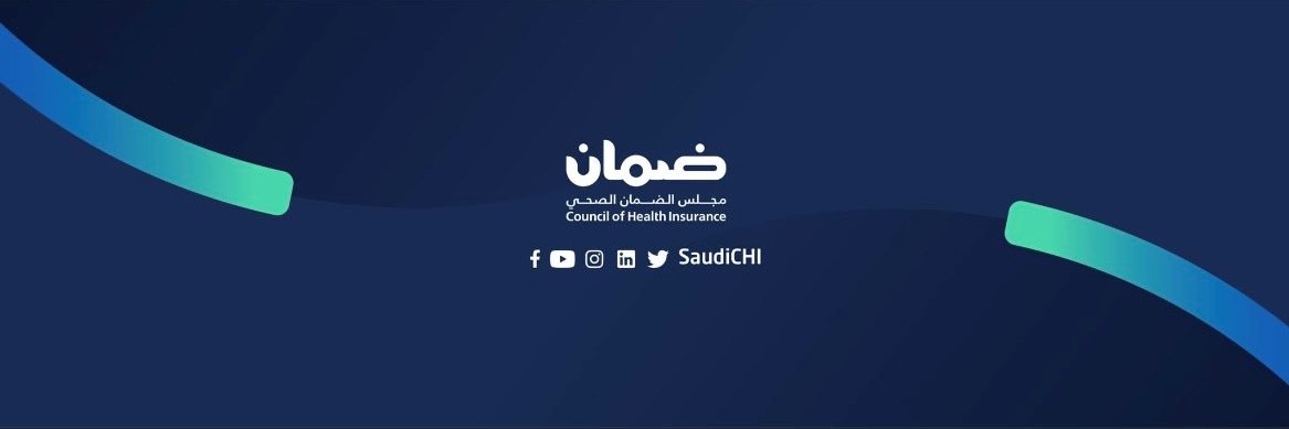 مجلس الضمان الصحي's banner