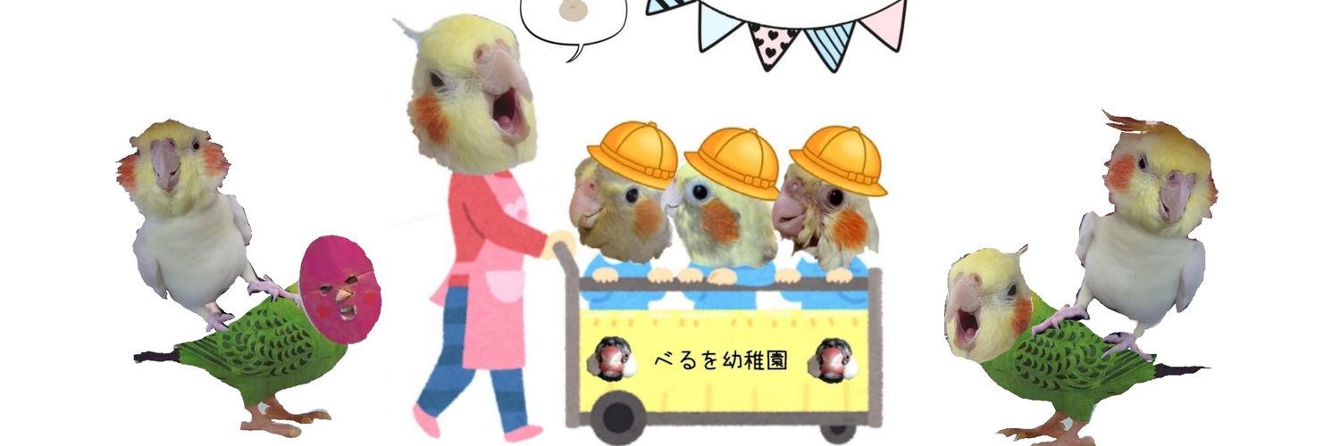 べるを商店🐥's banner