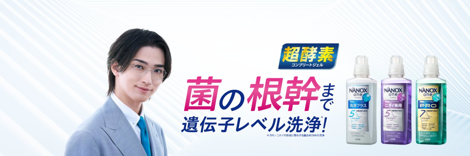 NANOX one公式アカウント's banner