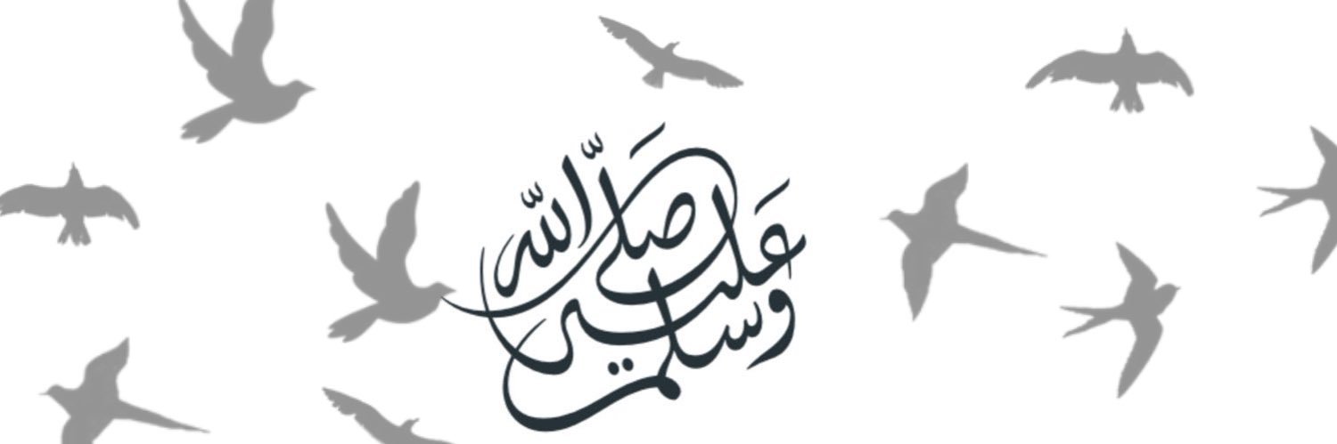 د.غربية الغربي's banner