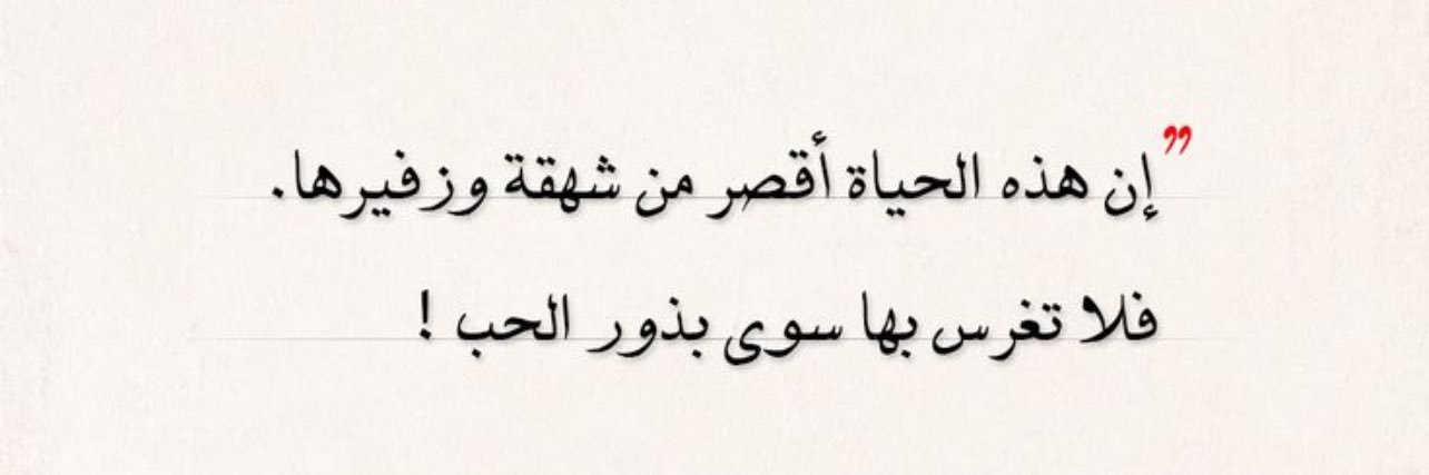 Ruba Syria ☘️'s banner