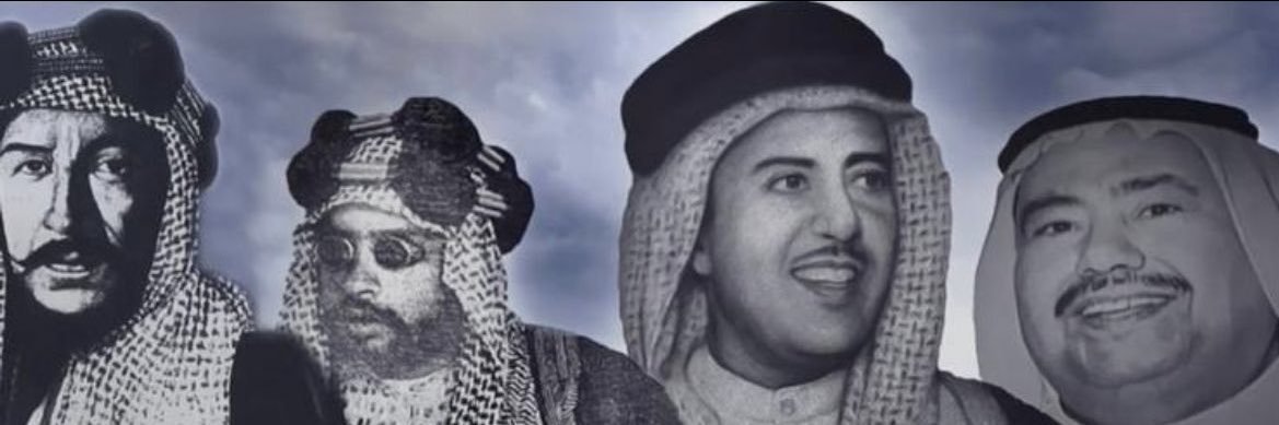 شيخة مبارك صباح الناصر الصباح's banner