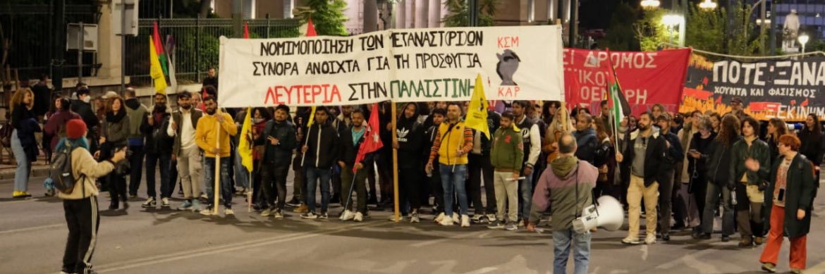ΚΥΡΙΑΚΑΤΙΚΟ ΣΧΟΛΕΙΟ's banner