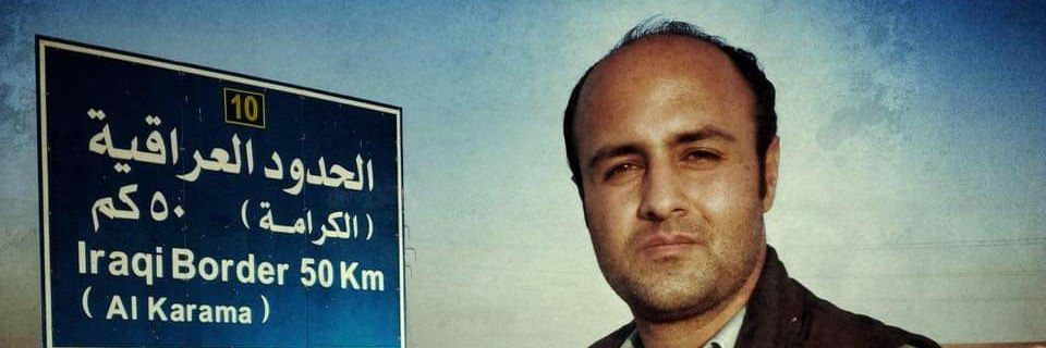 Aditya Raj Kaul's banner
