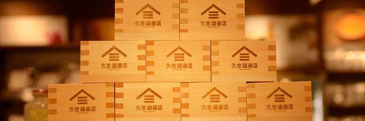 久世福商店【公式】's banner