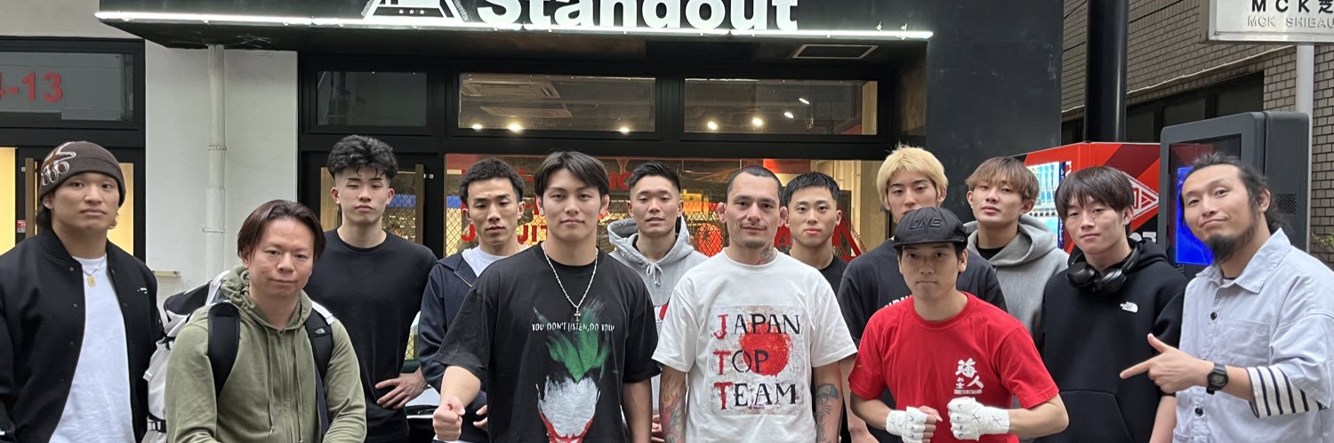 有馬雄生's banner