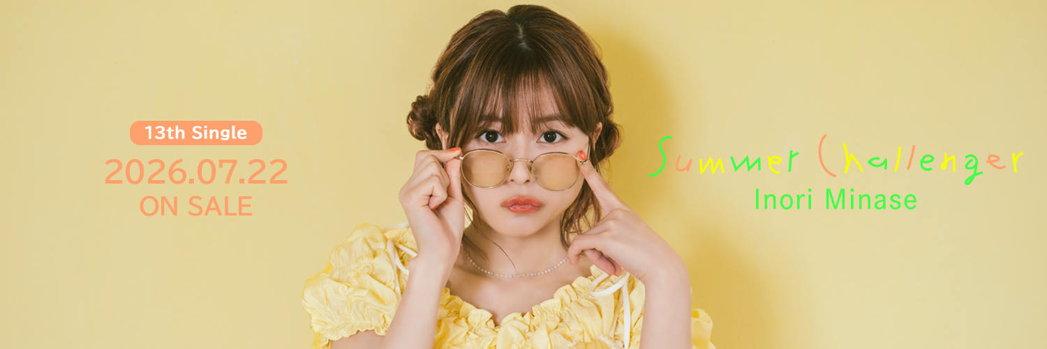 水瀬いのりinfo's banner