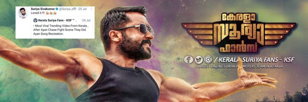 Kerala Suriya Fans - KSF ™'s banner