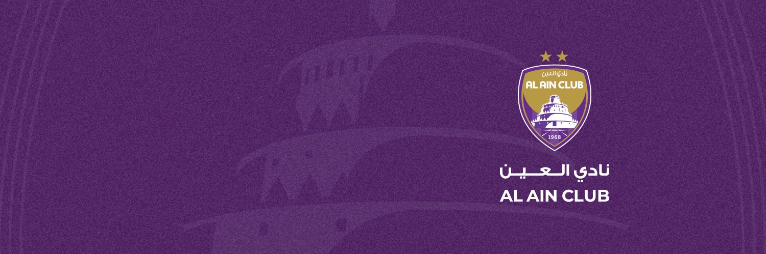نادي العين | Al Ain Club's banner