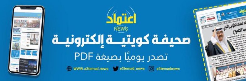 اعتماد نيوز's banner