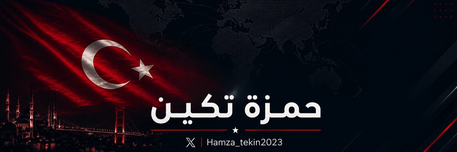 Hamza Tekin حمزة تكين 🇹🇷's banner