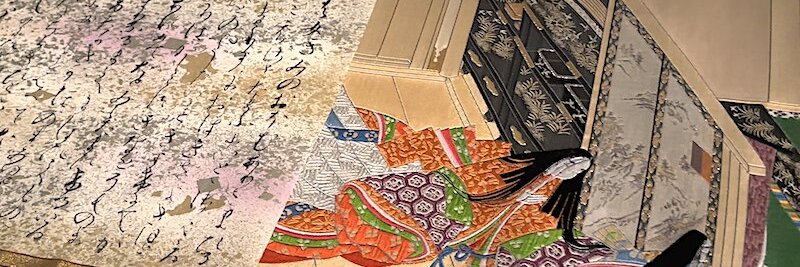 源氏✨真実の探究者's banner