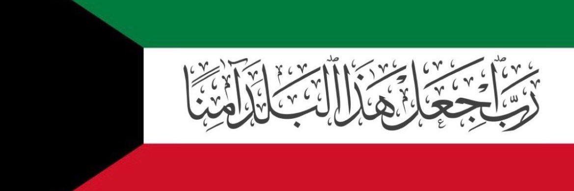 عامر العجمي's banner